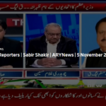 The Reporters 5th November 2020 The Reporters 5th November 2020