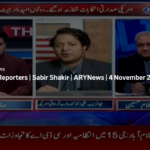 The Reporters 4th November 2020 The Reporters 4th November 2020