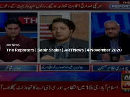 The Reporters 4th November 2020 The Reporters 4th November 2020