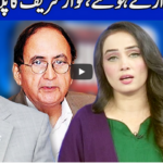 Think Tank 7th November 2020 Think Tank 7th November 2020