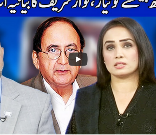 Think Tank 13th November 2020 Think Tank 13th November 2020