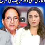 Think Tank 22nd November 2020 Think Tank 22nd November 2020