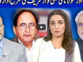 Think Tank 22nd November 2020 Think Tank 22nd November 2020