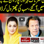 To The Point 25th November 2020 To The Point 25th November 2020