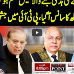 To The Point 3rd November 2020 To The Point 3rd November 2020