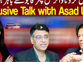 Tonight with Fereeha 19th November 2020 Tonight with Fereeha 19th November 2020