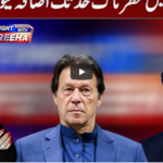 Tonight With Fereeha 12th November 2020 Tonight With Fereeha 12th November 2020