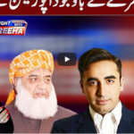 Tonight With Fereeha 18th November 2020 Tonight With Fereeha 18th November 2020