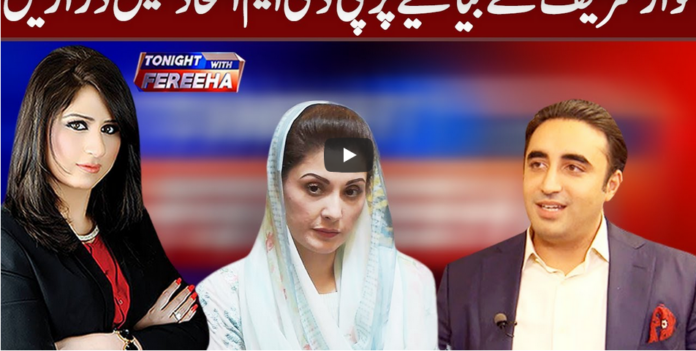 Tonight With Fereeha 11th November 2020