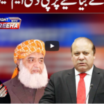 Tonight With Fereeha 9th November 2020 Tonight With Fereeha 9th November 2020