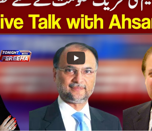 Tonight with Fereeha 3rd November 2020 Tonight with Fereeha 3rd November 2020