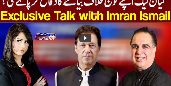 Tonight with Fereeha 2nd November 2020