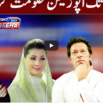 Tonight With Fereeha 5th November 2020 Tonight With Fereeha 5th November 2020