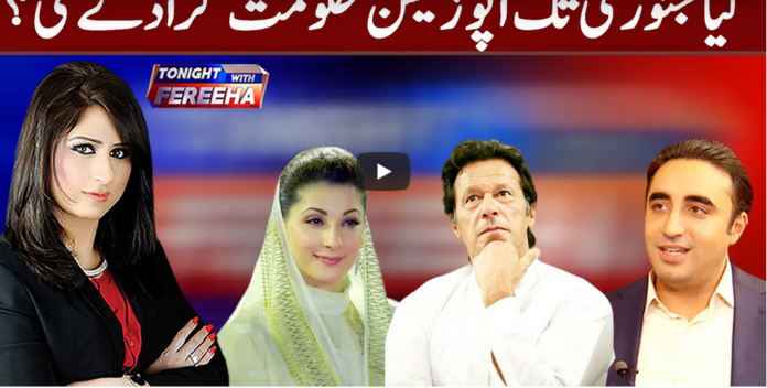 Tonight With Fereeha 5th November 2020
