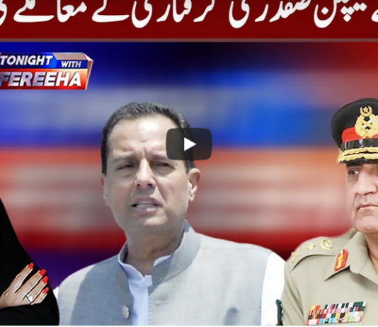 Tonight With Fereeha 10th November 2020 Tonight With Fereeha 10th November 2020