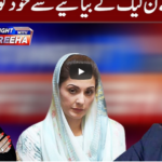 Tonight With Fereeha 6th November 2020 Tonight With Fereeha 6th November 2020