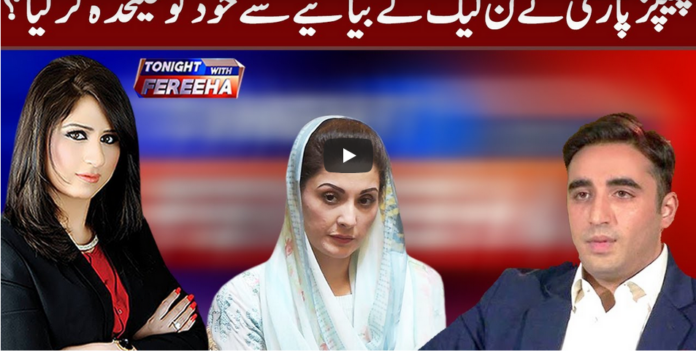 Tonight With Fereeha 6th November 2020