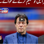 Tonight with Fereeha 25th November 2020 Tonight with Fereeha 25th November 2020