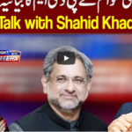 Tonight with Fereeha 16th November 2020 Tonight with Fereeha 16th November 2020