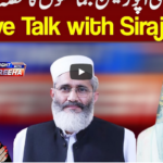 Tonight with Fereeha 13th November 2020 Tonight with Fereeha 13th November 2020
