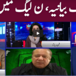 View Point 7th November 2020 View Point 7th November 2020