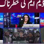 View Point 8th November 2020 View Point 8th November 2020