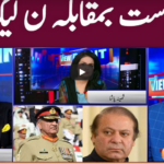 View Point 31st October 2020 View Point 31st October 2020