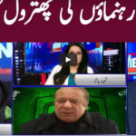 View Point 21st November 2020 View Point 21st November 2020