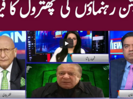 View Point 21st November 2020 View Point 21st November 2020