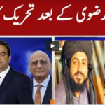 View Point 22nd November 2020 View Point 22nd November 2020