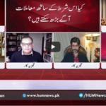 Views Makers with Zaryab Arif 12th November 2020 Views Makers with Zaryab Arif 12th November 2020