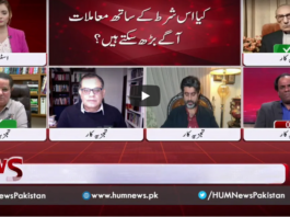 Views Makers with Zaryab Arif 12th November 2020 Views Makers with Zaryab Arif 12th November 2020