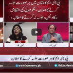 Views Makers with Zaryab Arif 28th November 2020 Views Makers with Zaryab Arif 28th November 2020