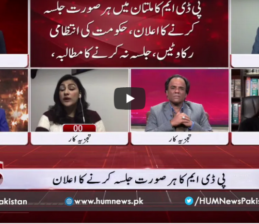 Views Makers with Zaryab Arif 28th November 2020 Views Makers with Zaryab Arif 28th November 2020