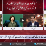 Views Makers with Zaryab Arif 18th November 2020 Views Makers with Zaryab Arif 18th November 2020
