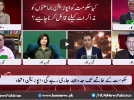 Views Makers with Zaryab Arif 18th November 2020 Views Makers with Zaryab Arif 18th November 2020