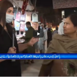 Zuban-e-Khalq 13th November 2020 Zuban-e-Khalq 13th November 2020