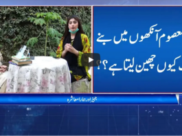 Zuban-E-Khalq 21st November 2020 Zuban-E-Khalq 21st November 2020