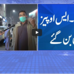 Zuban-e-Khalq 14th November 2020 Zuban-e-Khalq 14th November 2020