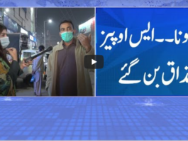 Zuban-e-Khalq 14th November 2020 Zuban-e-Khalq 14th November 2020