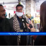 Zuban-e-Khalq 22nd November 2020 Zuban-e-Khalq 22nd November 2020