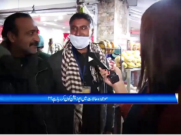 Zuban-e-Khalq 22nd November 2020 Zuban-e-Khalq 22nd November 2020