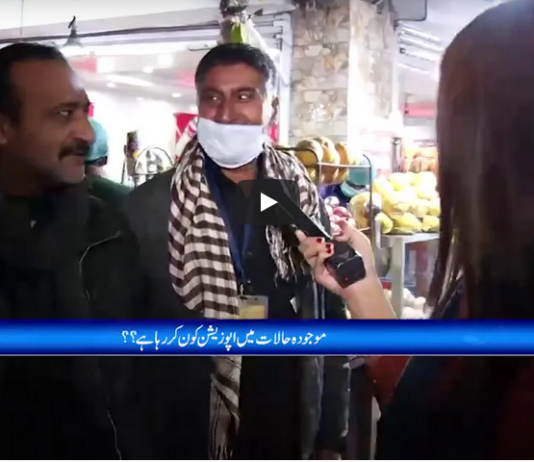 Zuban-e-Khalq 22nd November 2020 Zuban-e-Khalq 22nd November 2020