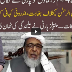 92 At 8 25th December 2020 92 At 8 25th December 2020