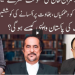 92 At 8 26th December 2020 92 At 8 26th December 2020