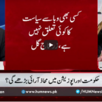 Barri Baat with Adil Shahzeb 30th November 2020 Barri Baat with Adil Shahzeb 30th November 2020