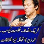 Benaqaab 25th December 2020 Benaqaab 25th December 2020