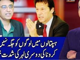 Benaqaab 2nd December 2020 Benaqaab 2nd December 2020