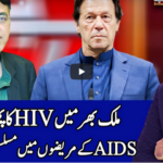 Benaqaab 3rd December 2020 Benaqaab 3rd December 2020