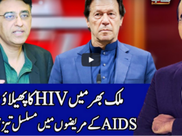 Benaqaab 3rd December 2020 Benaqaab 3rd December 2020